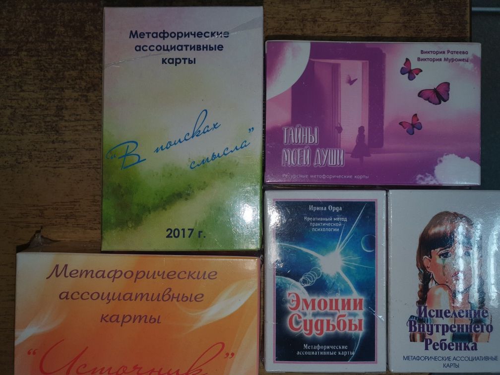 МАК карты и книги на эту тему