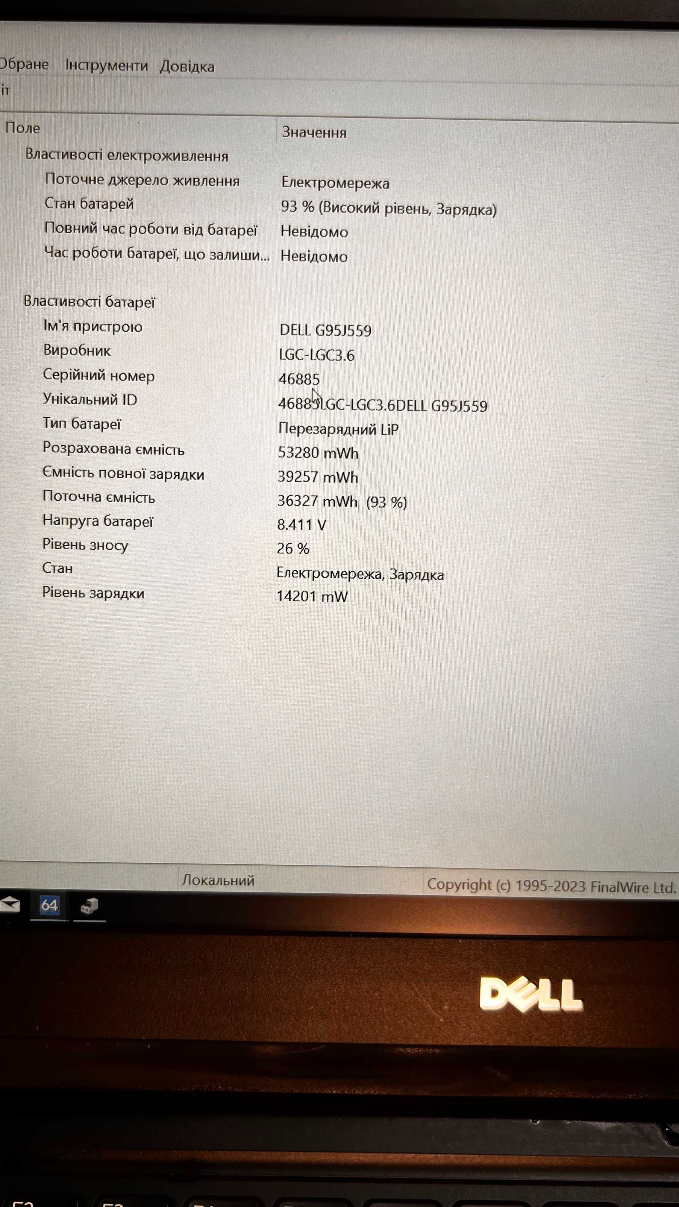 Dell Latitude E7450 i5-5300U 8 ГБ DDR3 SSD 128 ГБ 14" LCD FHD