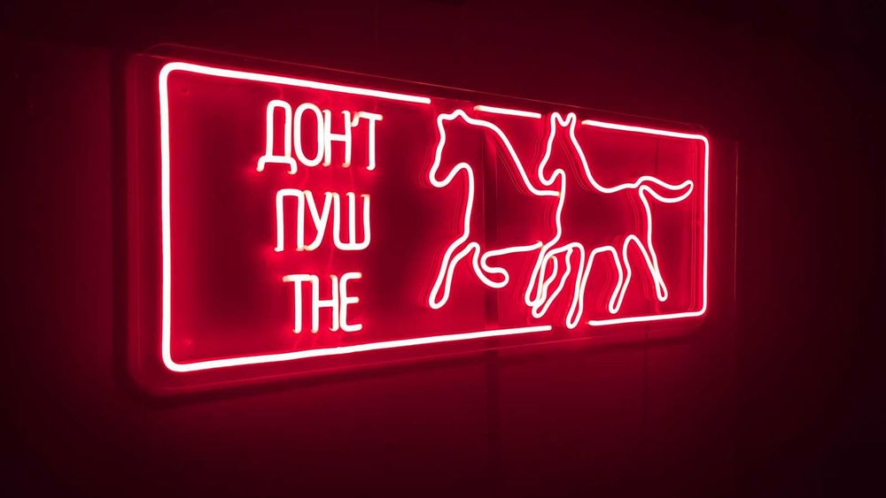 Неоновые вывески. Картины с неоновой подсветкой лед неоном