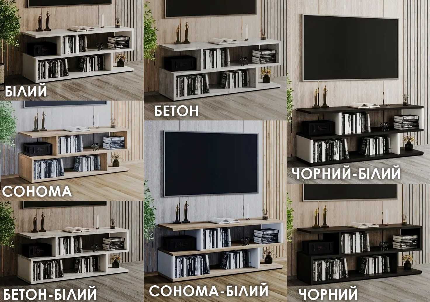 ОПЛАТА ЧАСТИНАМИ‼️ТВ-тумба у сучасному стилі для вітальні Полиця ДСП