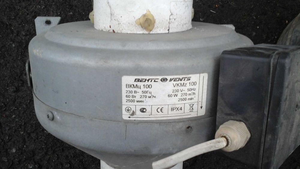 Витяжка,двигун,центрифуга.Працюють