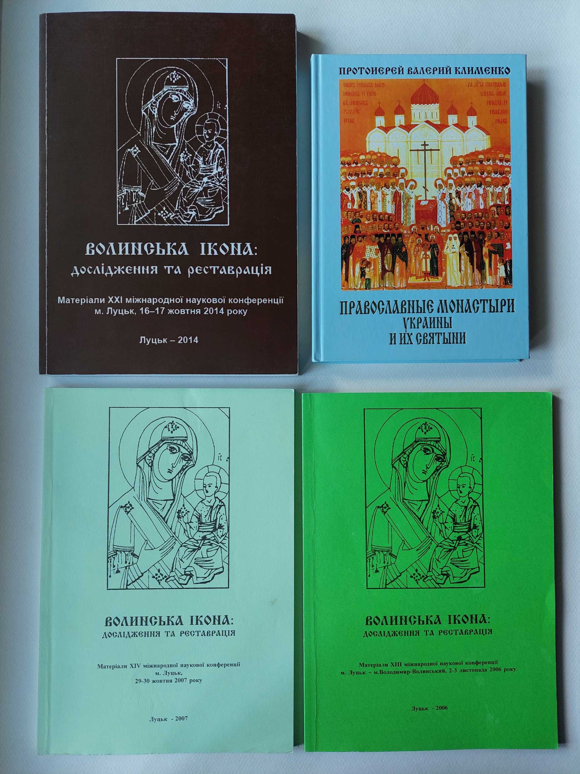 Українські обереги... Бісер. Український килим. Сновидіння...