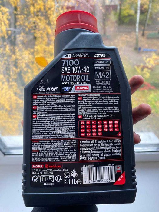 Масло Motul 7100 4Т 10W40