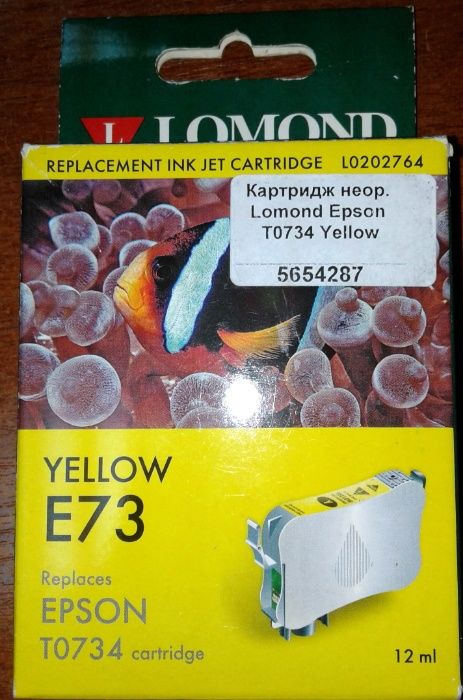 Продам картриджи к принтерам Epson