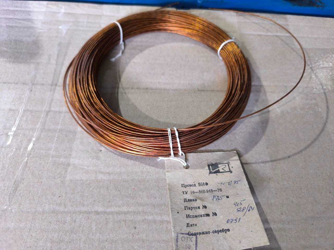 РК75-2-22, КМЖ 4х1, БИФн 0,35, БИФэн 0,5