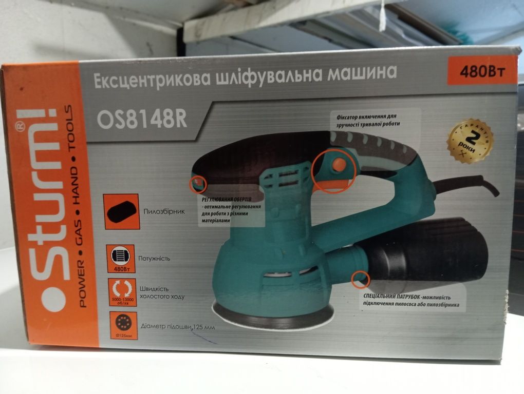 Вібраційна шліфмашина 480Вт Sturm OS8148R