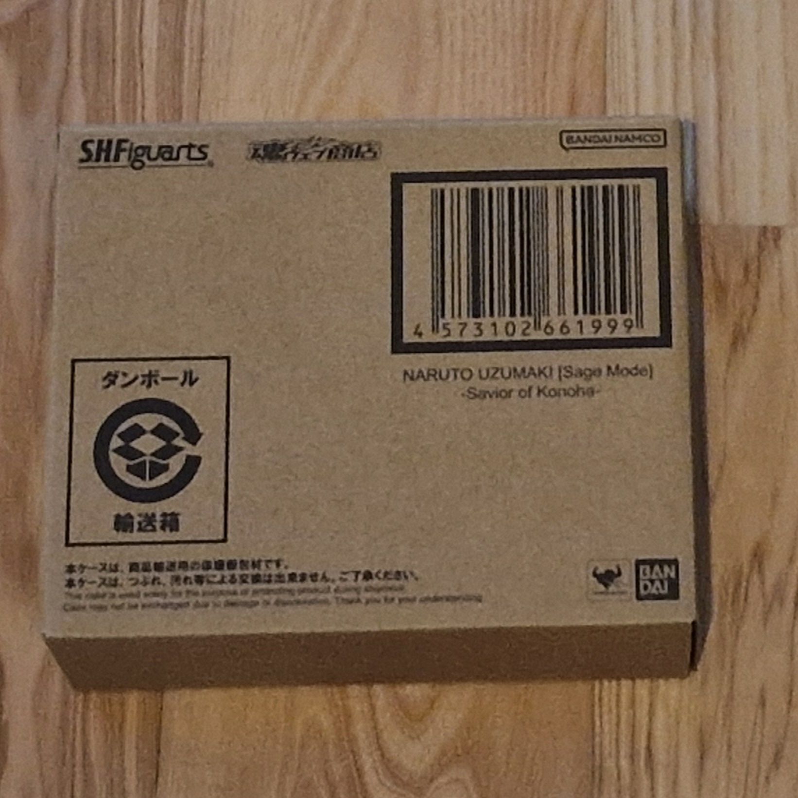 SHFiguarts Naruto Shippuuden Uzumaki Naruto Sage Mode