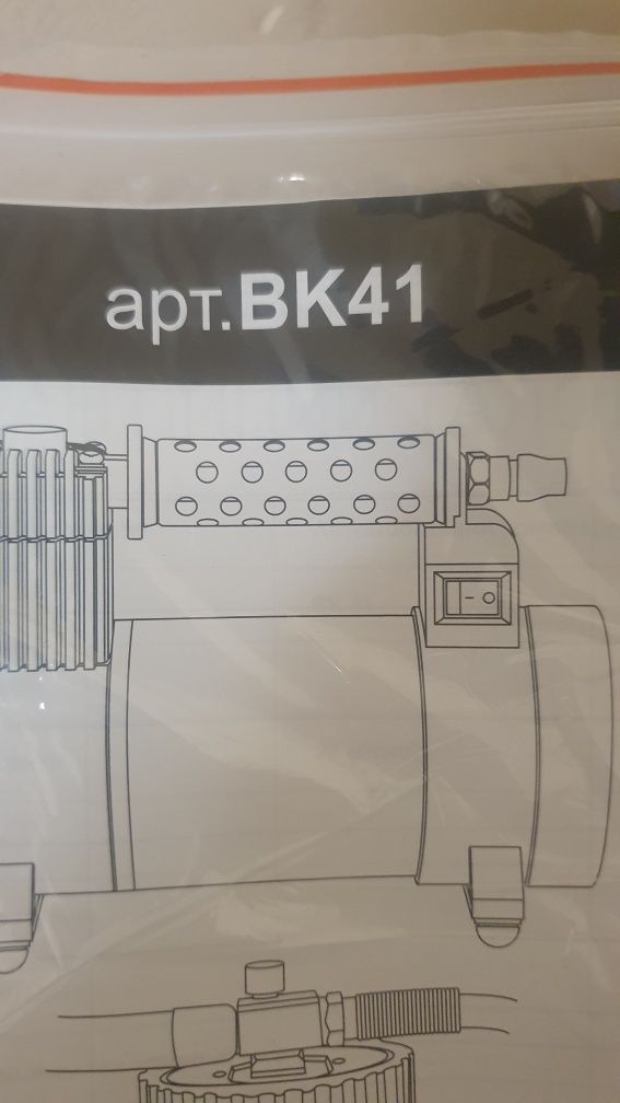 Продам автомобильный компрессор