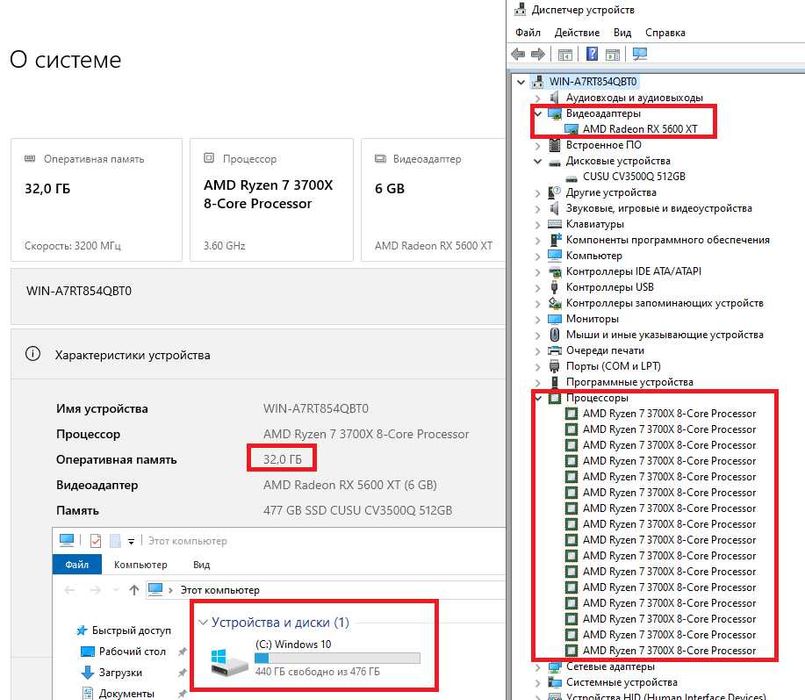 Ігровий ПК Ryzen 7 3700X RX 5600 XT 6GB 32 DDR4 8|16 ядер AM4 B450