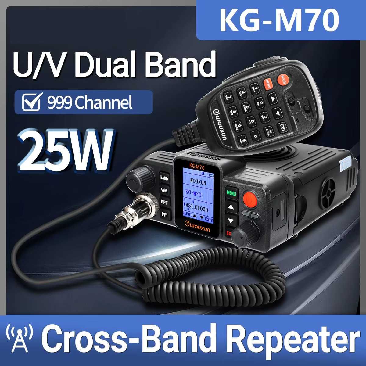 WOUXUN KG-M70 25 Вт Cross Band Repeater Dual Range Автомобільна рація.
