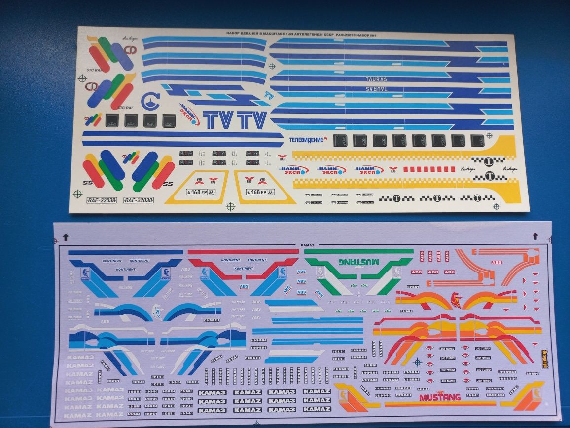 Декалі для моделей автомобілів (1/43)