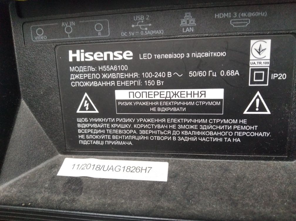 Телевізор Hisense H55A6100