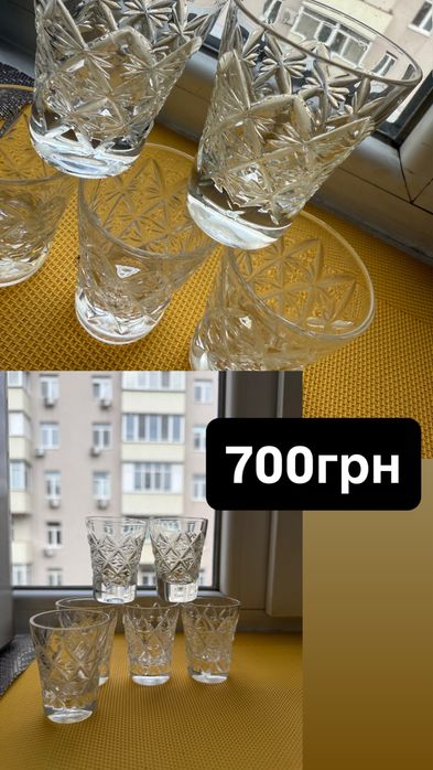 Кришталеві рюмки/стопки/чарки