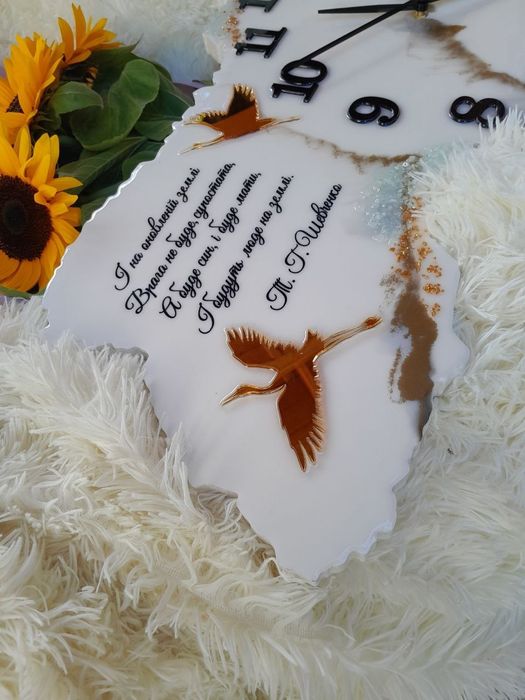 Годинник Україна
