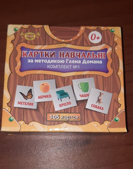 Іграшки: брязкальця, гризунці, мякі іграшки, 23 шт.