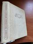 "Готовим вкусно, питательно, экономно" Артия Прага 1956
