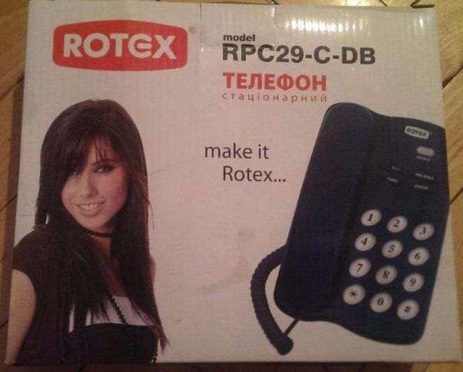 Продам Rotex RPC42 RPC29