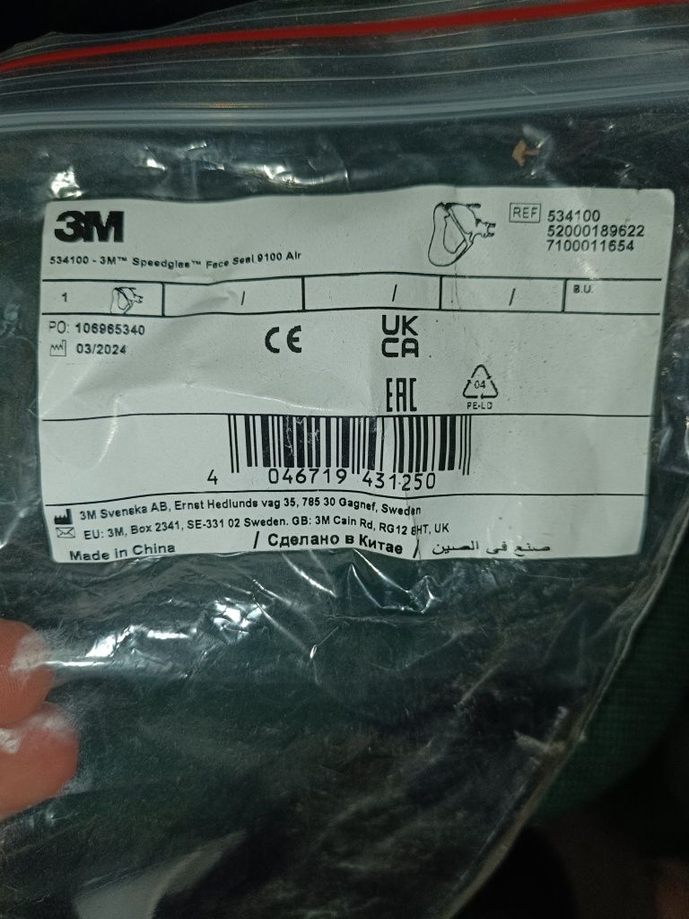 Sprzedam uszczelnienie twarzy 3m speedglas 534100