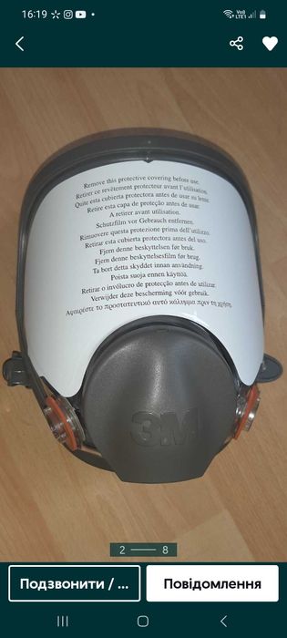 Маска защитная полнолицевая ЗМ 6800 в наявності 2шт