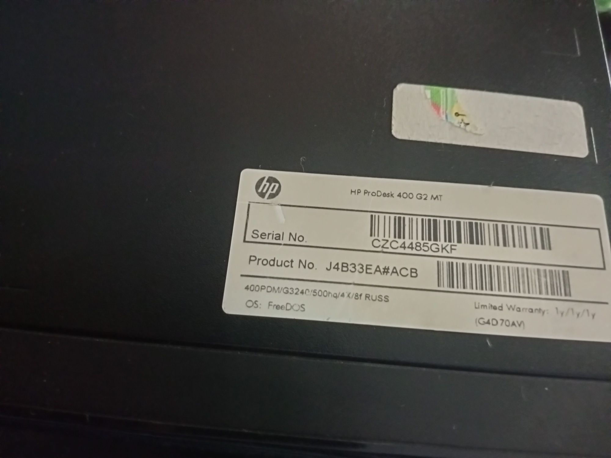 Корпус для пк hp
