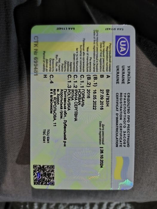 Продам Мерседес спрінтер 316