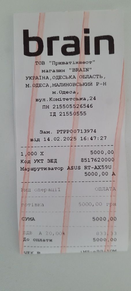 Роутер Asus RT-AX59U, AX4200