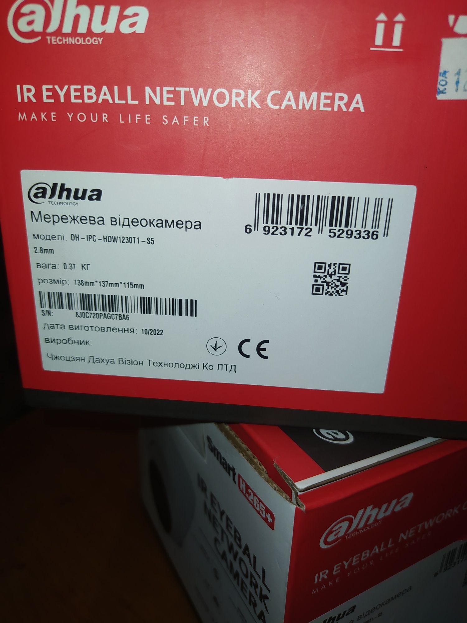 IP камера дахуа hdw1230T1-s5