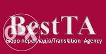Бюро переводов "BestTA" на Харьковском шоссе,170