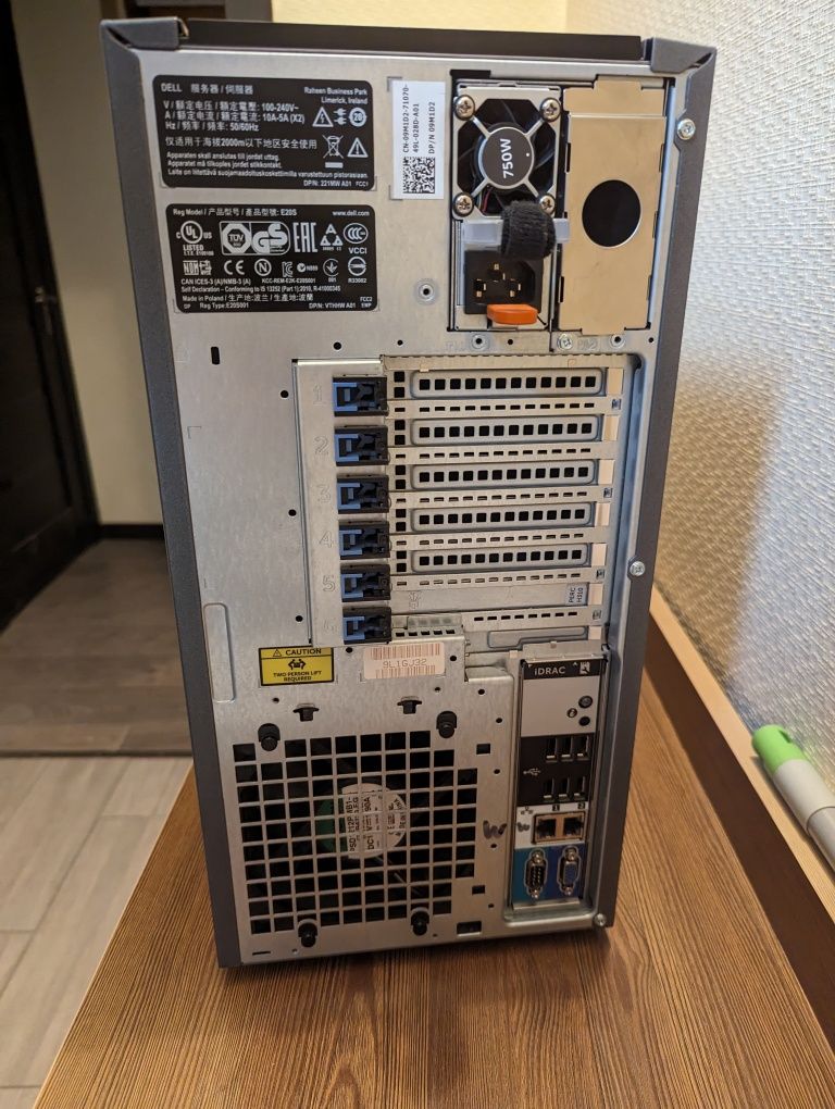 Сервер Dell Poweredge T320