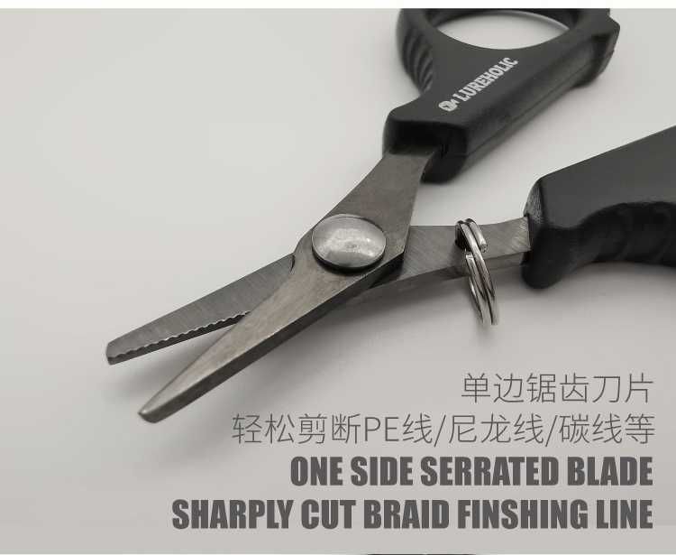 Ножницы LureHolic Micro Braid Scissors рыболовные