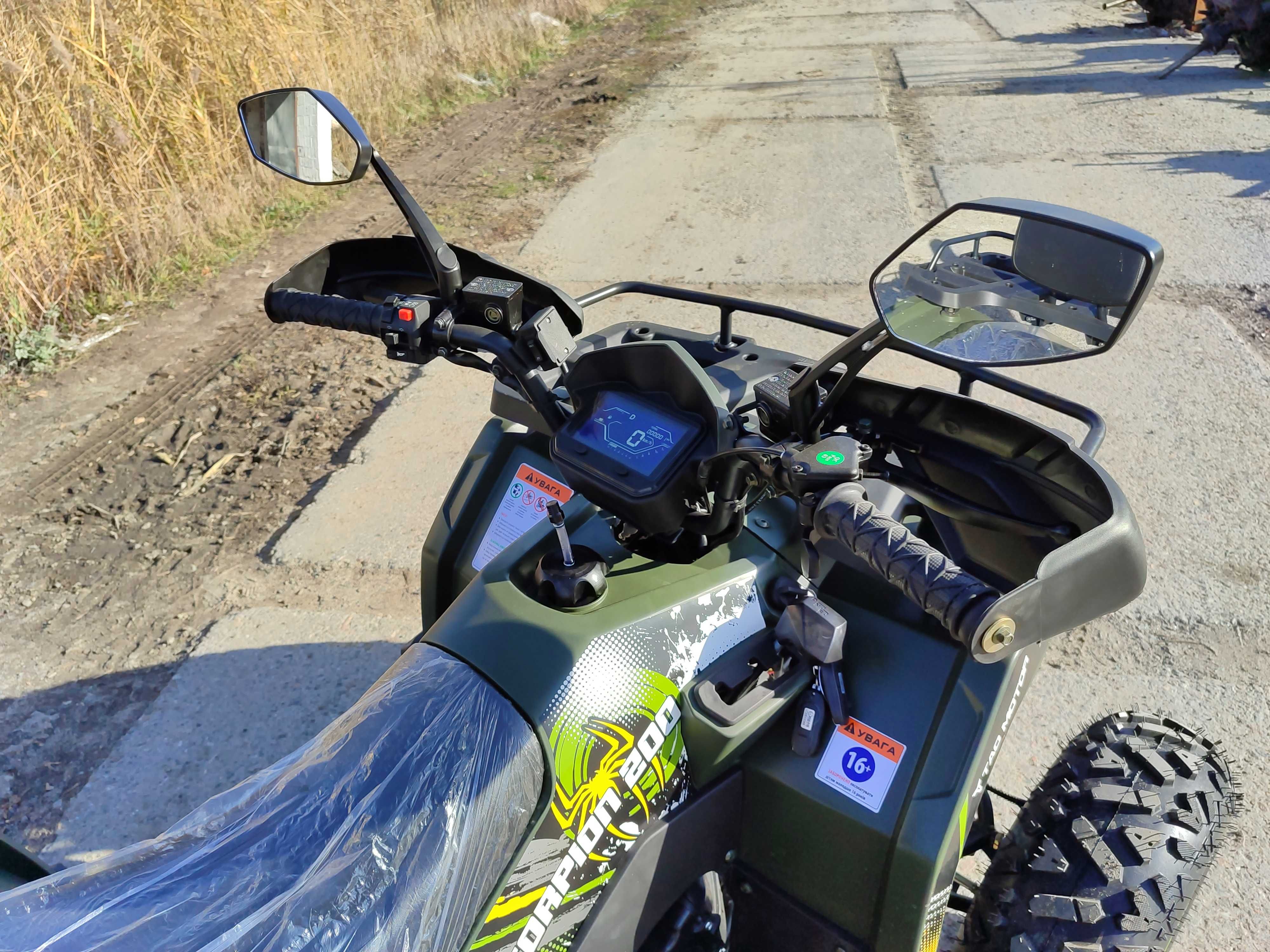 Квадроцикл Comman scorpion 200 + доставка к дому