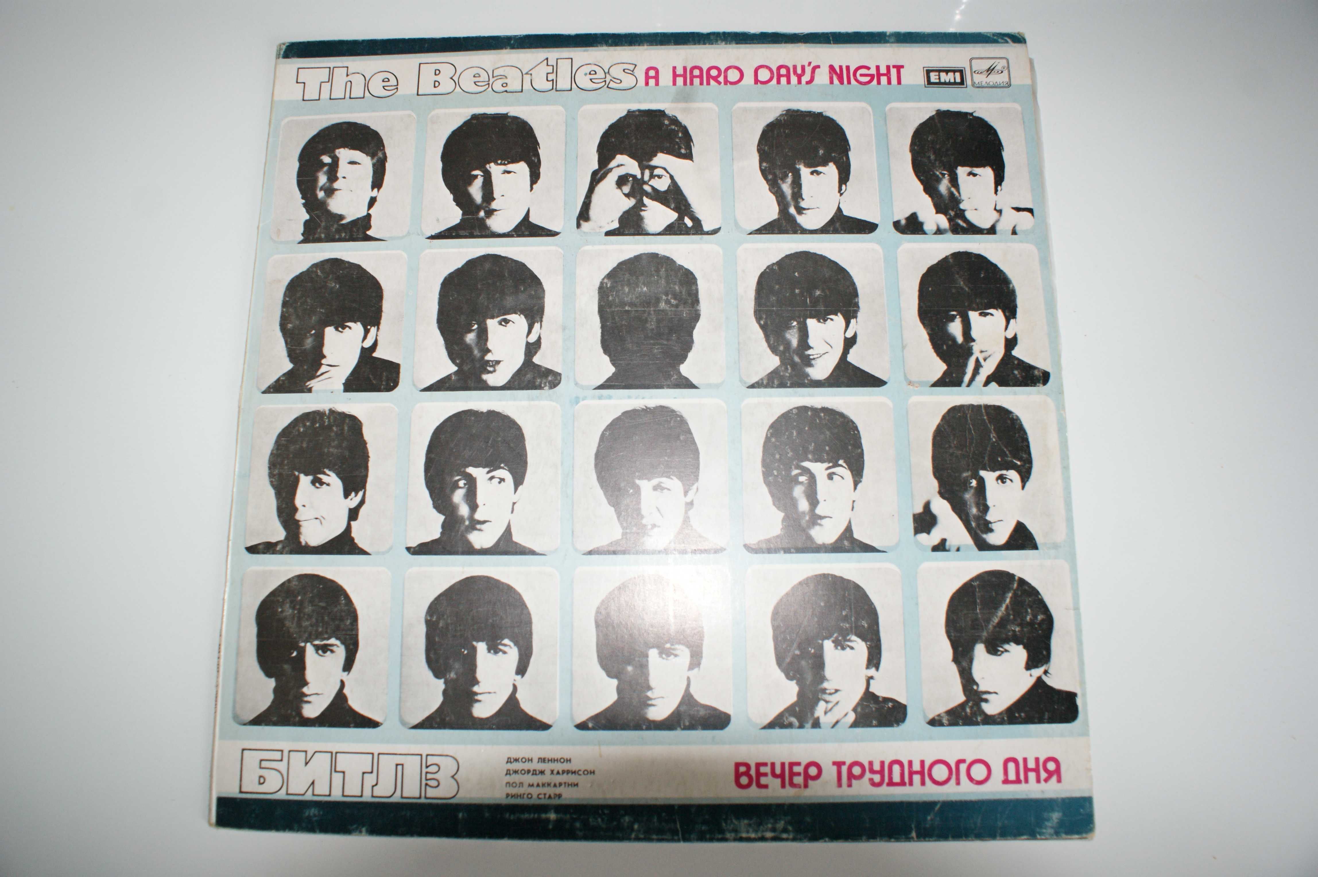 A Hard Day'S Night - The Beatles