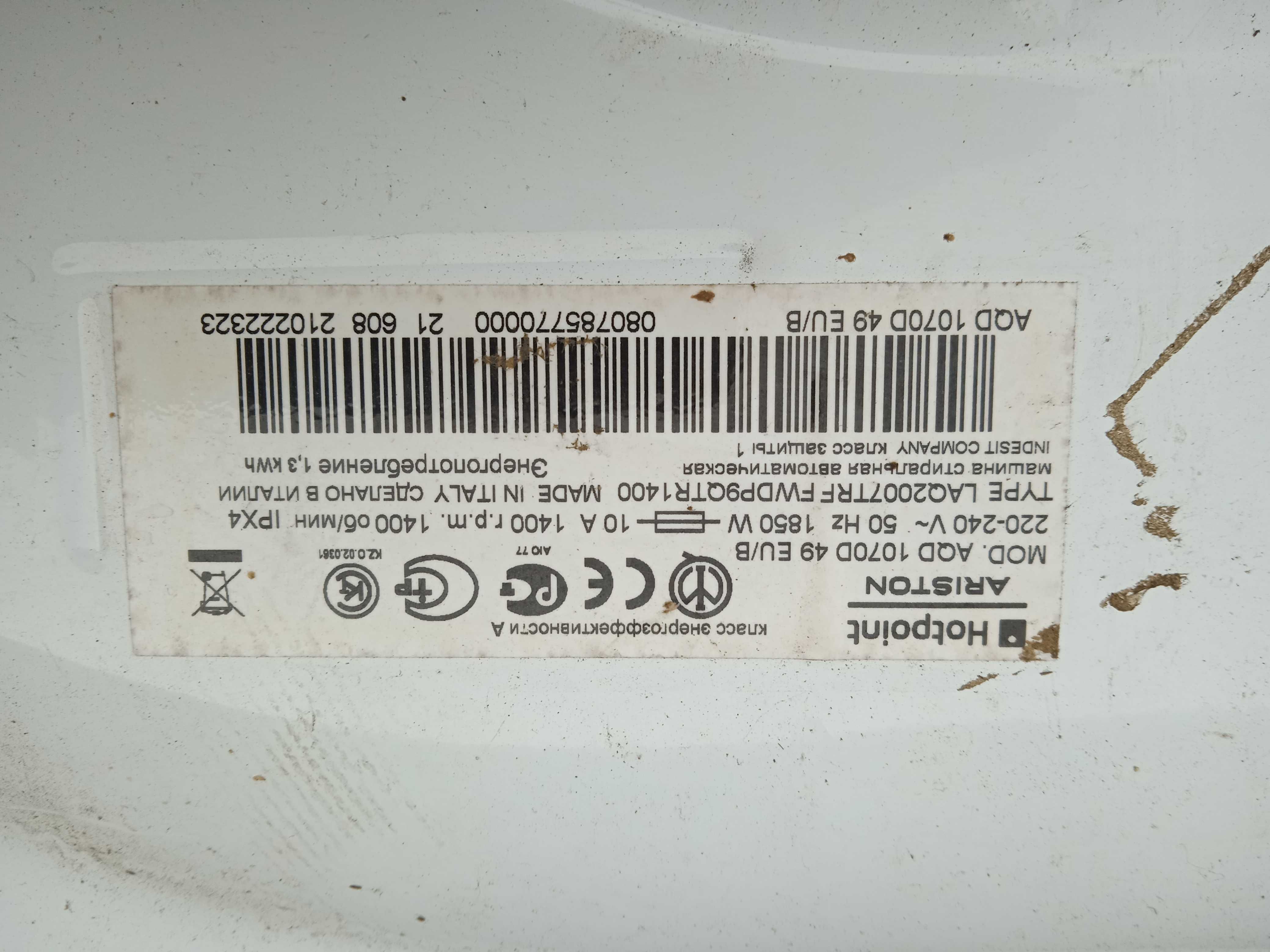 Hotpoint Ariston silnik Pralki suszarki