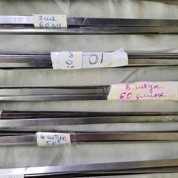 Шампура для шашлыка