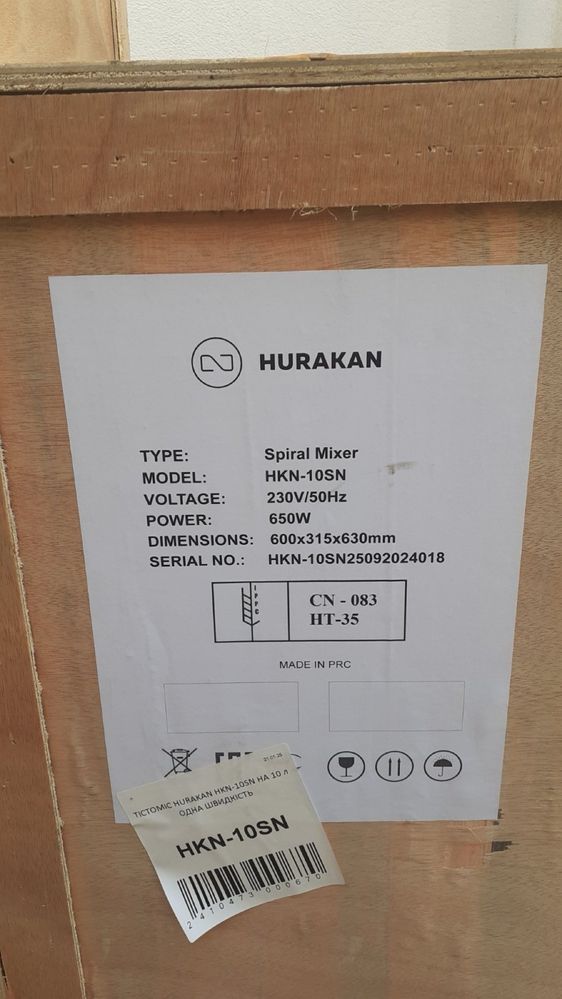 Тістоміс 40 л 2 шв на 380В