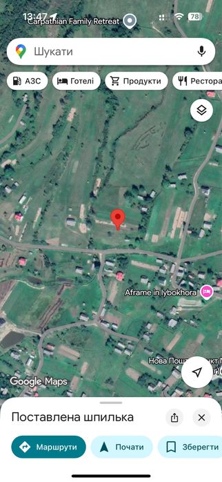 Земля в карпатах