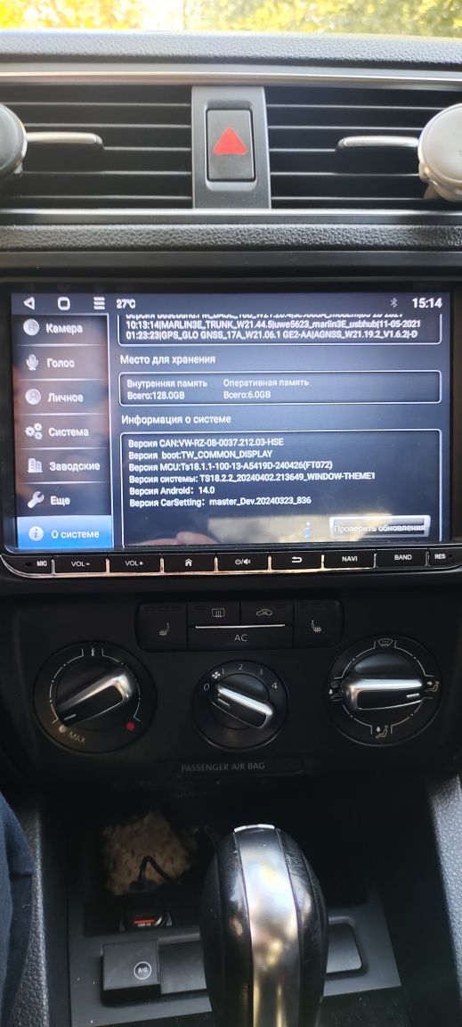 Андроид магнитола VW штатная 9"