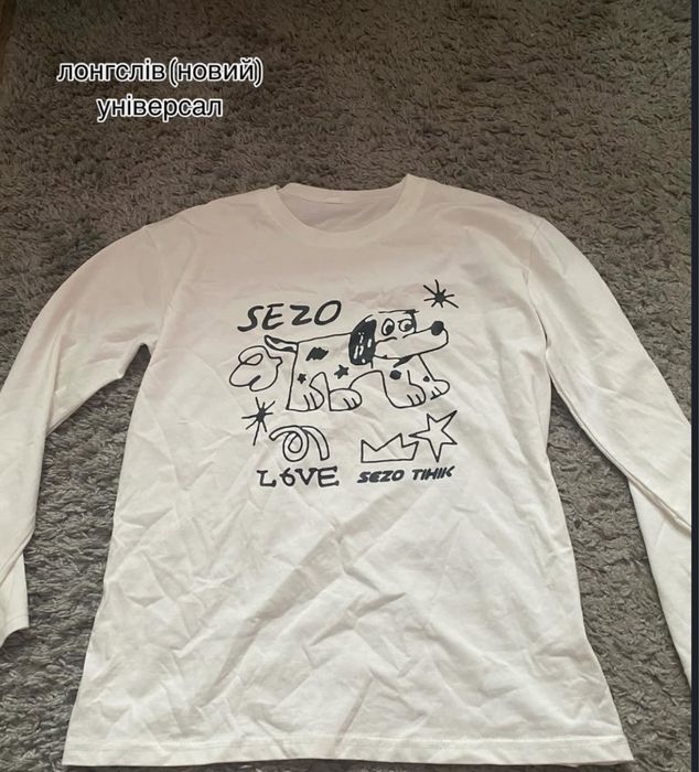 світлий, гарний одяг