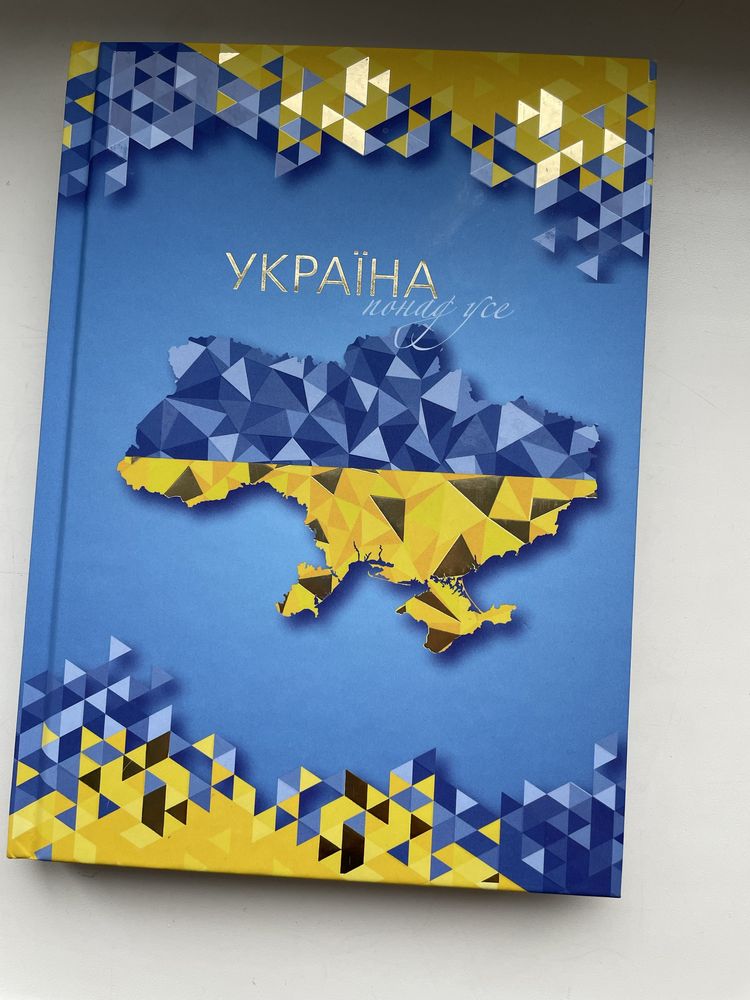 Блокнот щоденник записник записна книжка органайзер планер подарунок