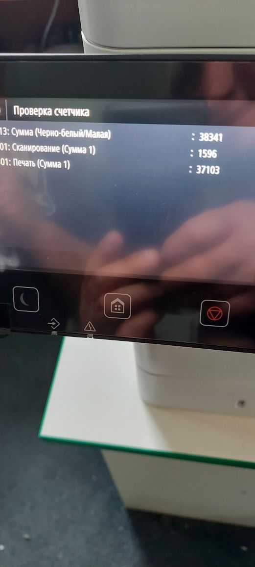 МФУ  Canon l-sensys MF 443  dw