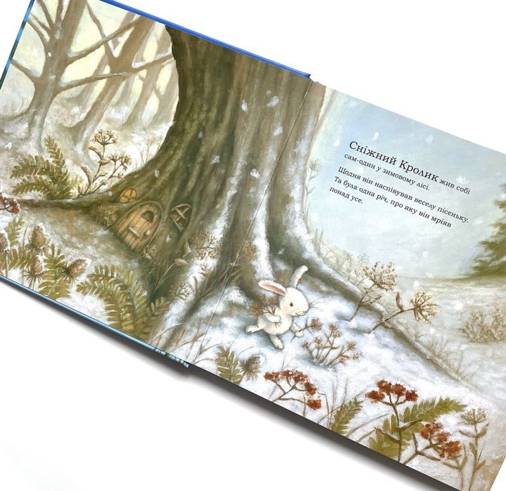 Комплект! Книжки «Сніжний кролик». Повна серія!