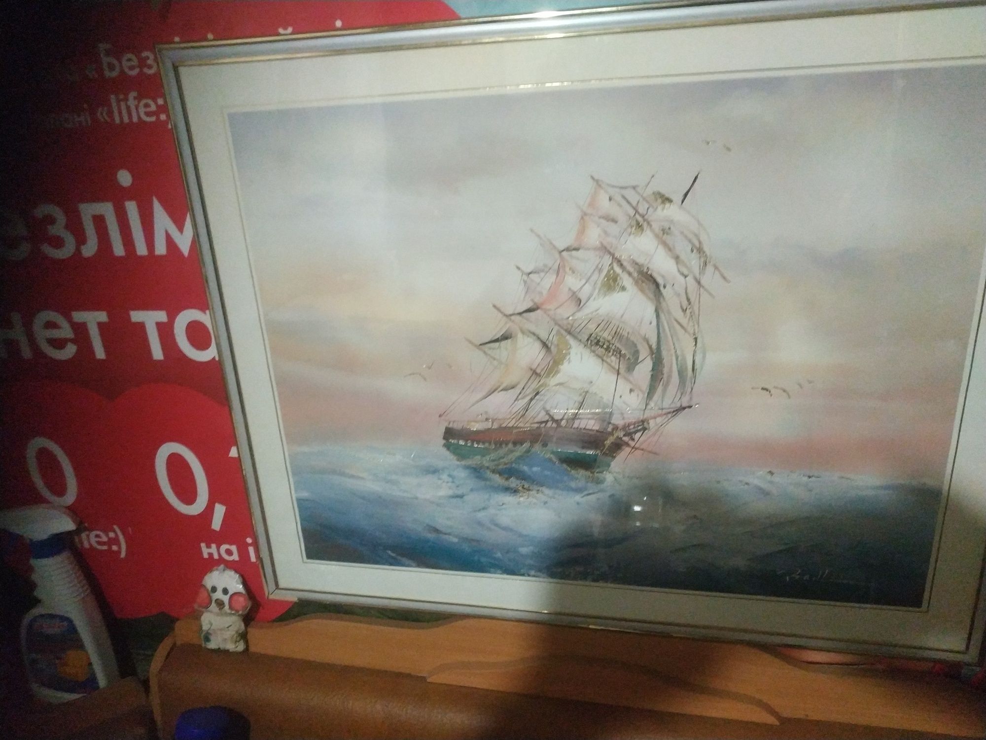 Картина корабль с белыми парусами