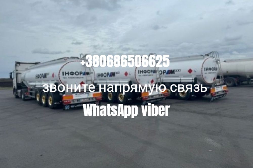 Продам дизельное топливо евро-5