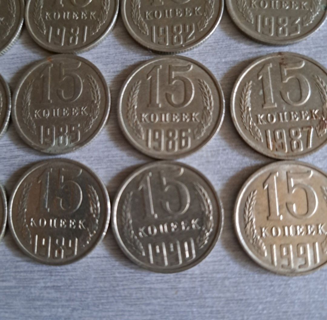 17 sztuk monet obiegowych byłego ZSRR/CCCP - 15 kopiejek.