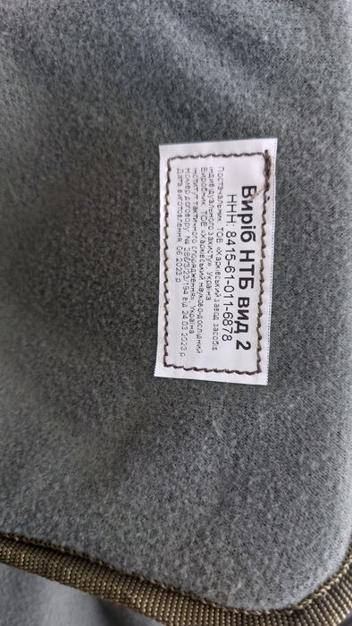 Комплект наколінники та налокітники