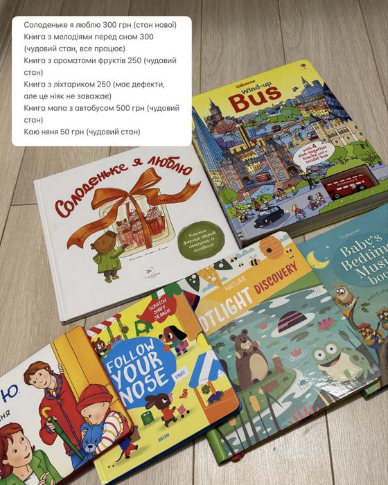 Дитяча книга 2-5 років