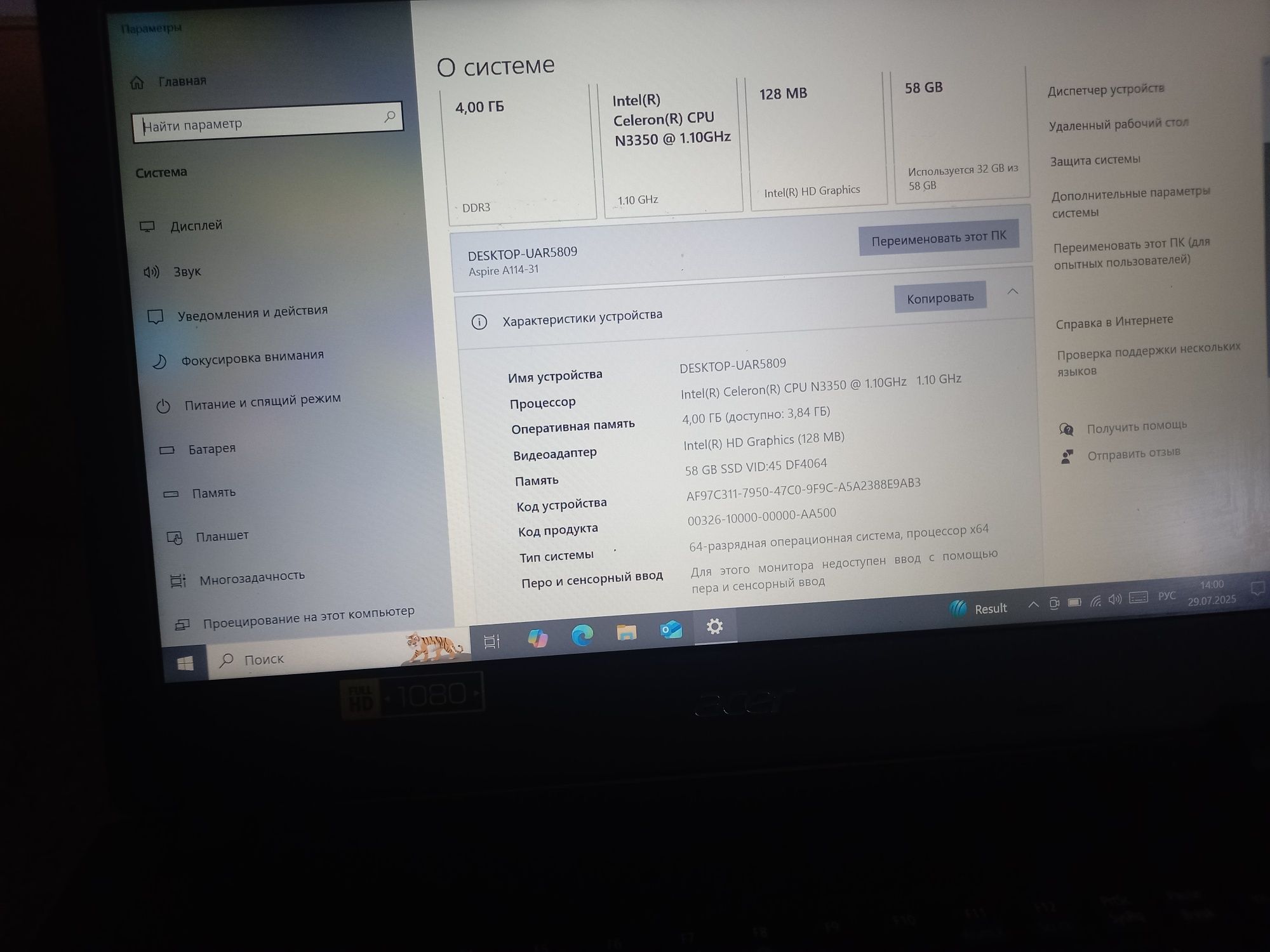 acer a114-31  celeron 3350/4 ddr3/64Gb