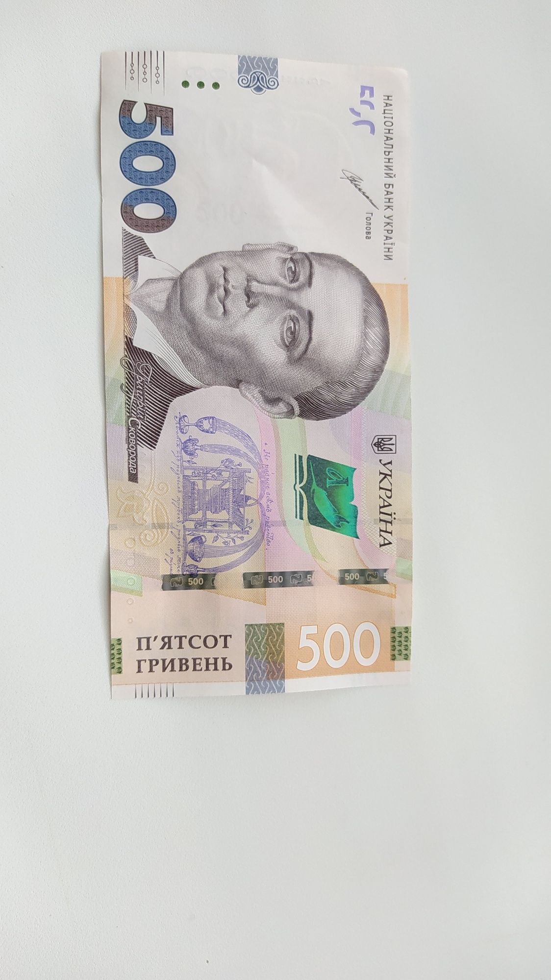 Купюра 500грн с красивым номером 2229999