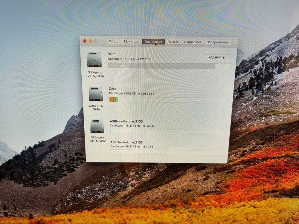 iMac 27 (mid 2010)