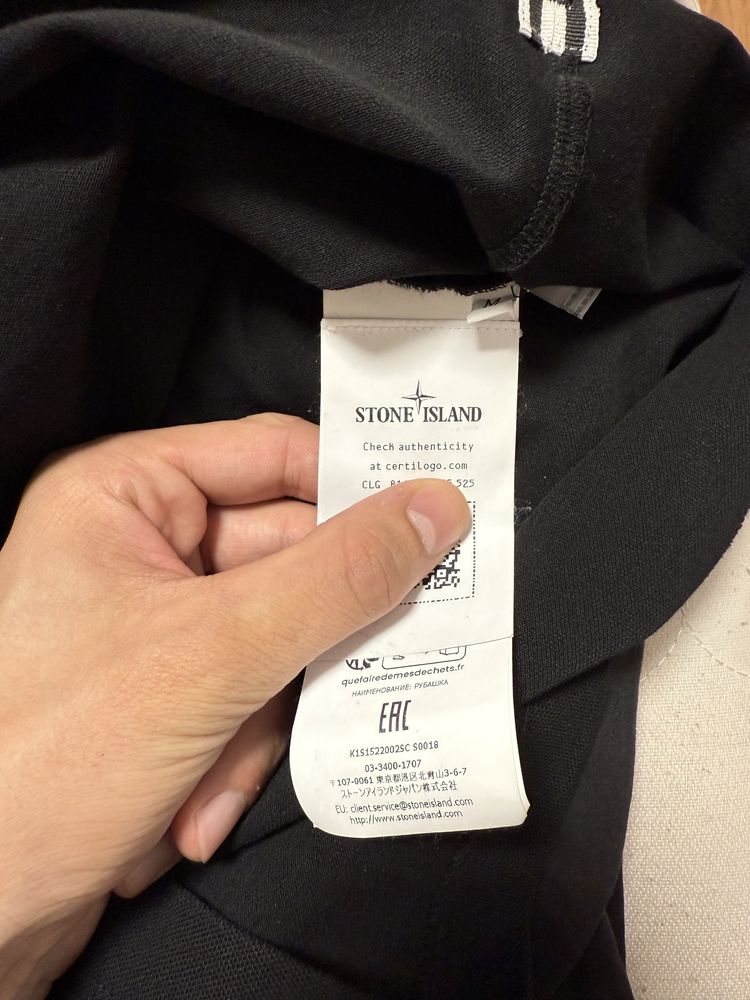 Stone Island поло